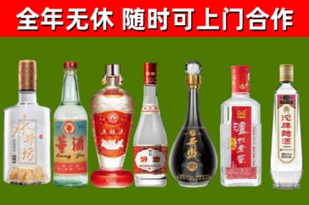 奇台县回收老酒价格