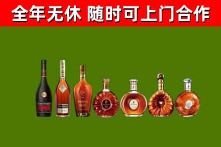 奇台县回收洋酒