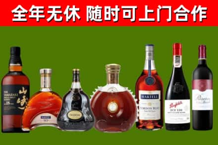 奇台县回收红酒
