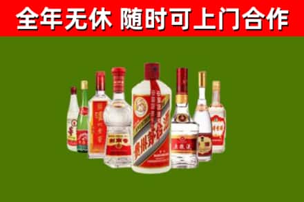 奇台县回收名酒
