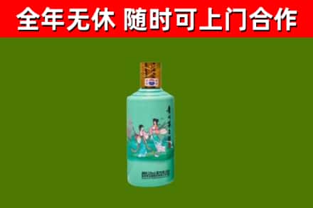 奇台县回收节气茅台酒
