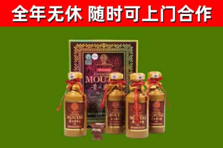 奇台县回收50年份茅台