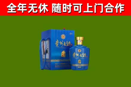 奇台县烟酒回收贵州大曲.jpg