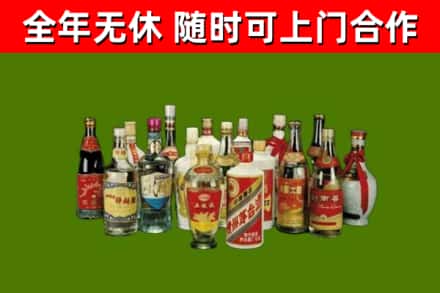 奇台县回收白酒
