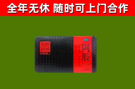 奇台县回收阿胶